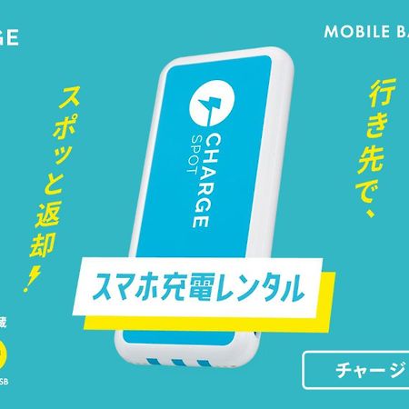 東京都 东京东西开赛东横旅馆酒店 外观 照片