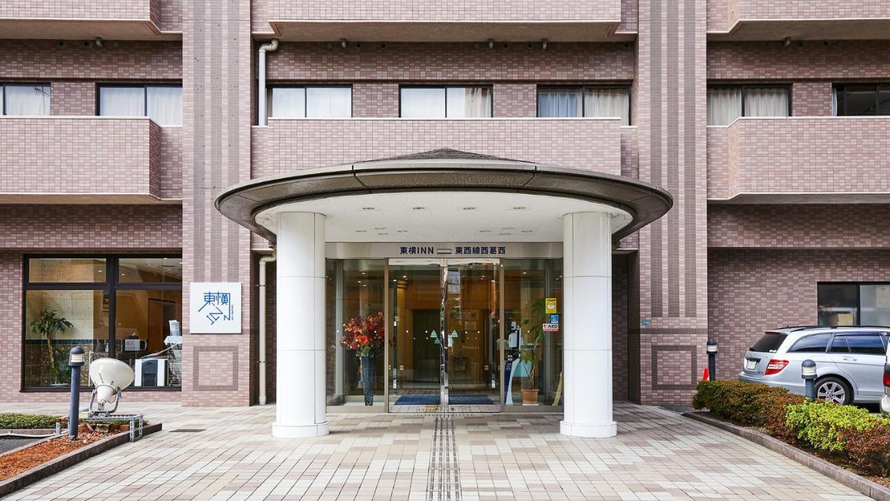 東京都 东京东西开赛东横旅馆酒店 外观 照片