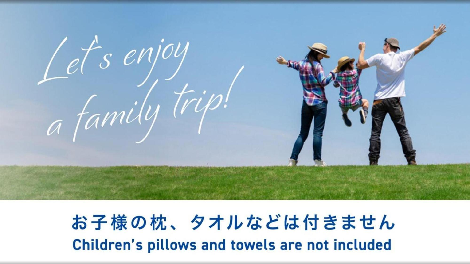 東京都 东京东西开赛东横旅馆酒店 外观 照片